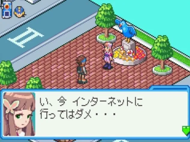 Xのことかもしれない