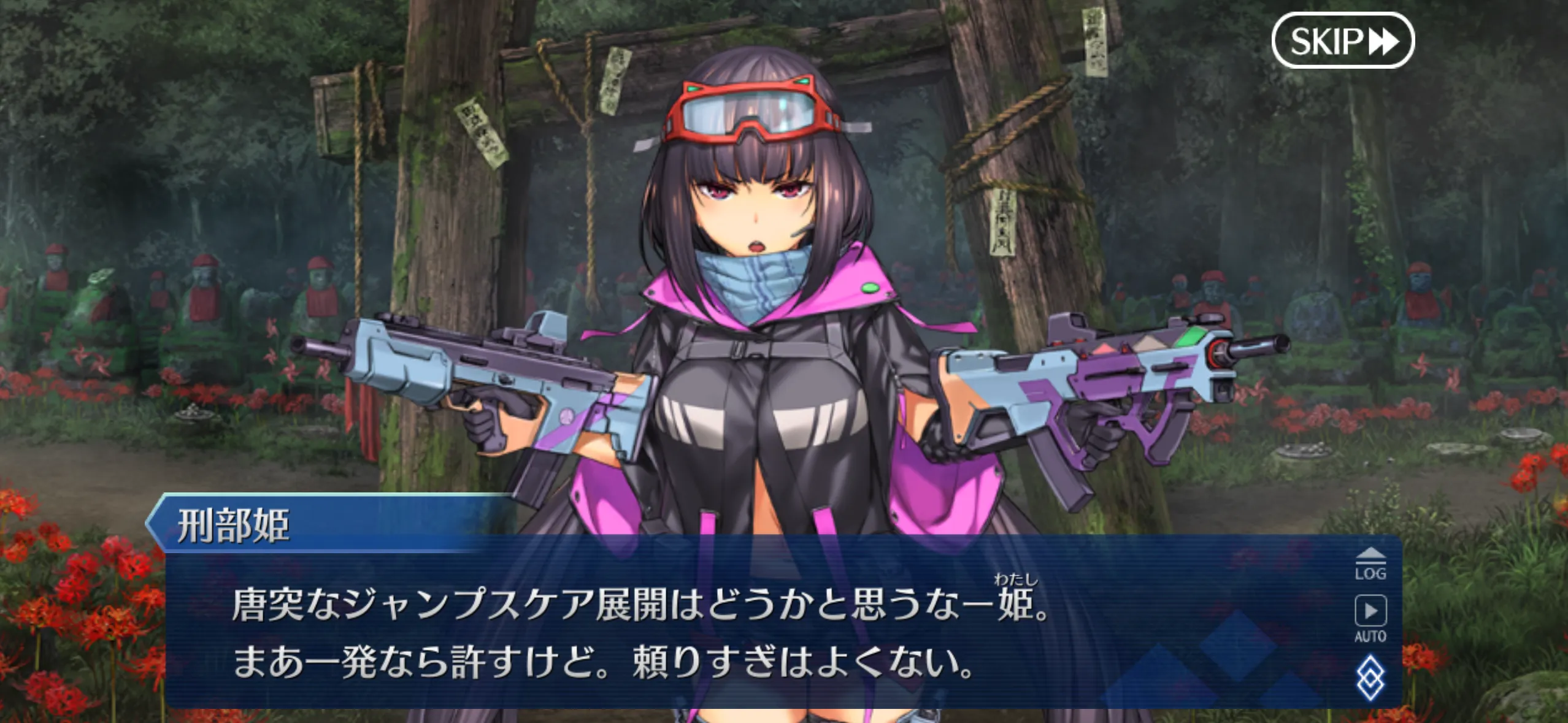 おっきーもこう言ってはるわ